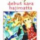   Debut Kara Hajimatta <small>Story & Art</small> 